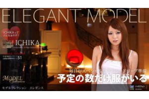 Ippondo 013009-519 Model Collection select…51 에레간스ICHIKA