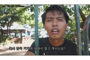 필리핀에서거지가된남자이야기