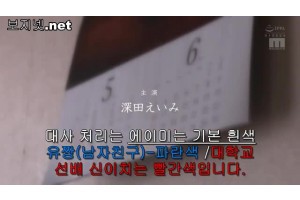 남친없다고 너무 들이대는거 아니냐 이처자 장난아니네