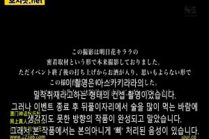 여배우의 사생활 아스카 키라라 인생에서 가장 술취한 흐트러진 밤 단체섹 가슴 거유 엉덩이 구릿빛 뒷치…