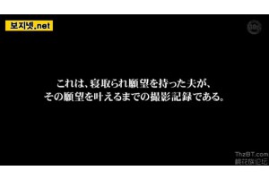 [자체자막]내 아내는 과연 바람을 필 것인가 실험카메라 사사키 아키 유부녀 꼬시기 불륜 미시